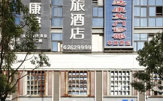 Homeinn Selected Hotel (Fuzhou Dongjiekou Shopping Center Chating Subway Station)