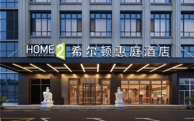 Home2 Suites By Hilton Ancient City