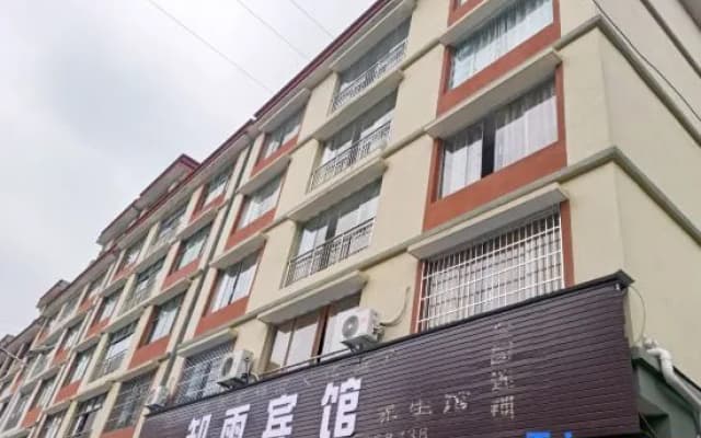 Guidingzhiyu Hotel