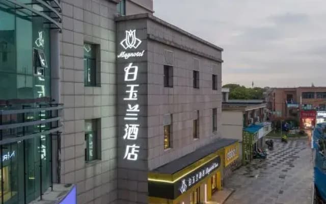 Magnotel Hotel (Kunshan Zhangpu Henglong Plaza)