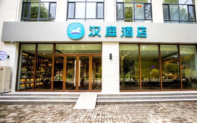 Hanting Hotel Handan Jize Bus Station