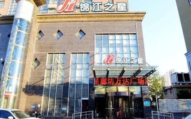Jinjiang Inn LangFang Wanda Plaza