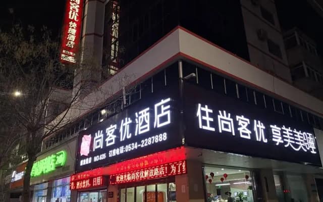 Thank Inn Hotel Shandong Dezhou Jiefang Road