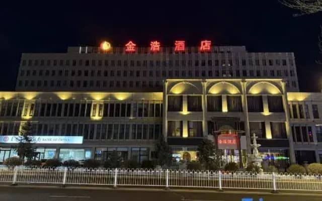 Jin Hao jianguo Hotel Ulanqab