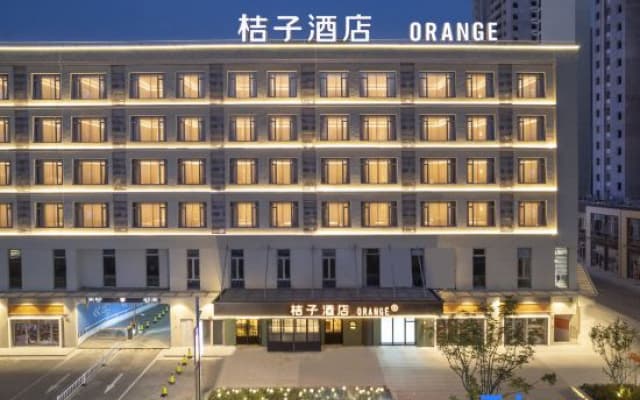 Orange Hotel (Wuxi Xishan Yuanrong Plaza)