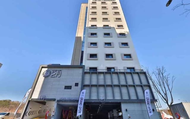 February Hotel Lions Park Daegu
