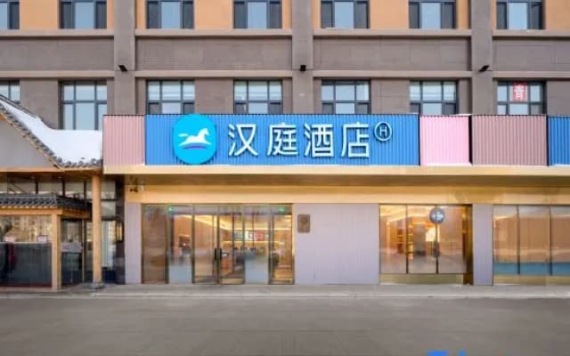 HanTing Hotel (Shangzhi Longcheng Guoji)