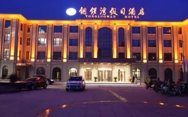 Holiday Inn Causeway Bay (Taizhou Jiangyan Wanda Plaza)