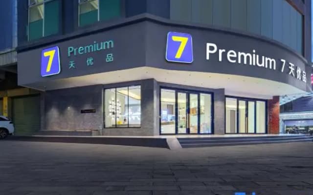 7Days Inn Youpin Premium Hotel (Huizhou Jiangbei Kaisa Center)