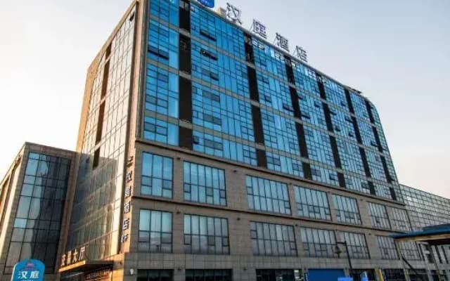 HanTing Hotel (Dalian Sports Center)