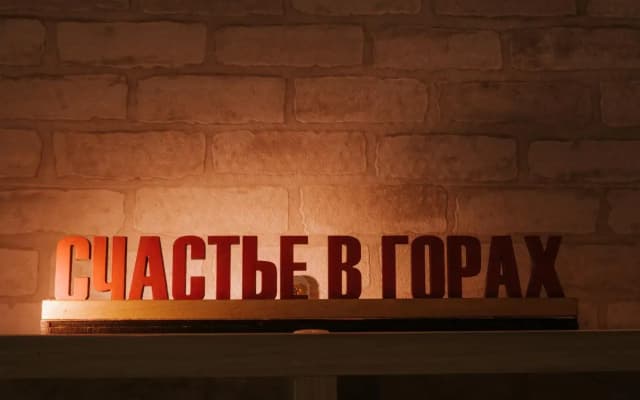Гоголь
