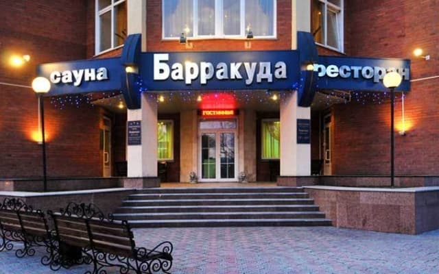 Барракуда