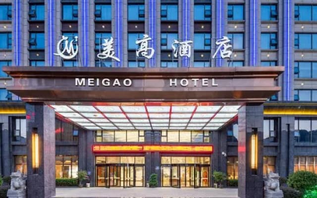 Meigao Hotel (Tongren High-speed Railway Station)