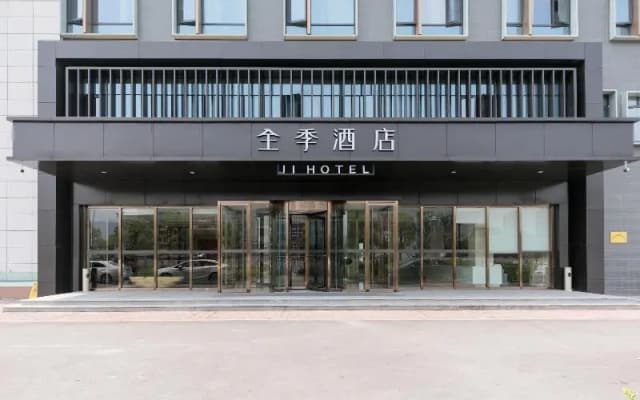 Ji Hotel (Wenzhou South Railway Station)