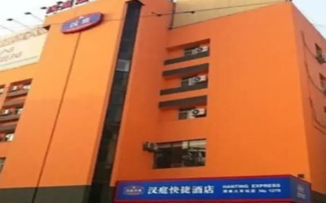 Hanting Hotel Weinan Railway Station Branch