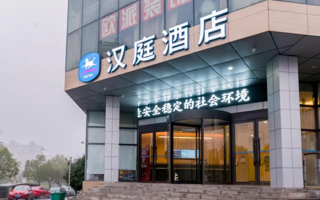 Hanting Hotel Xuancheng Wanda Plaza