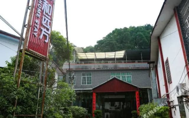 Shihe Yuanfang Homestay