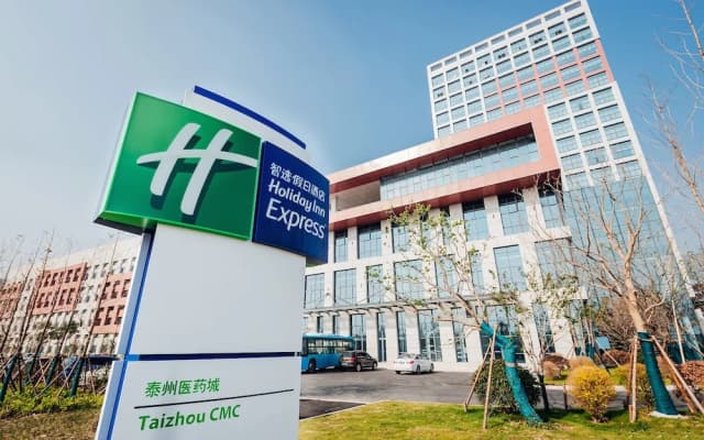 Holiday Inn Express Taizhou CMC