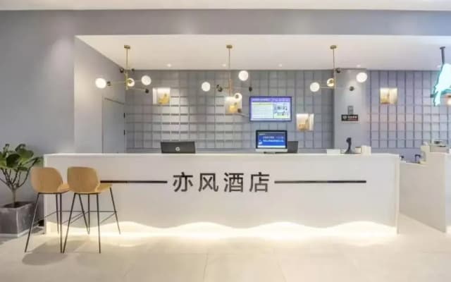 Yifeng hotel