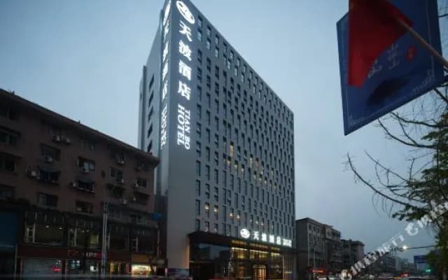 Tian Bo Hotel