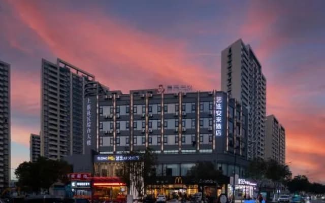 Elong Me Anlai Hotel (Wenzhou Medical University First Affiliated Hospital)