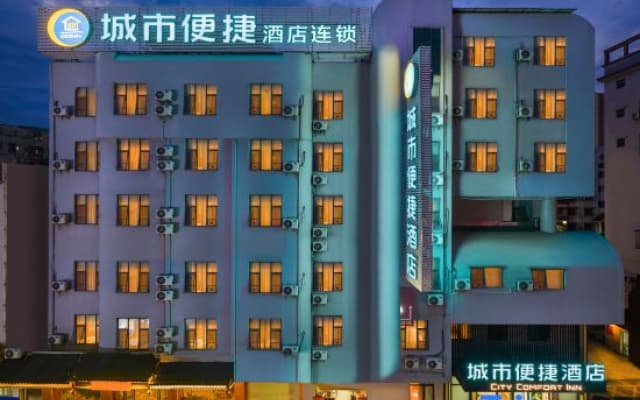 City Comfort Inn (Zhongshan People's Hospital New Century Plaza Branch)