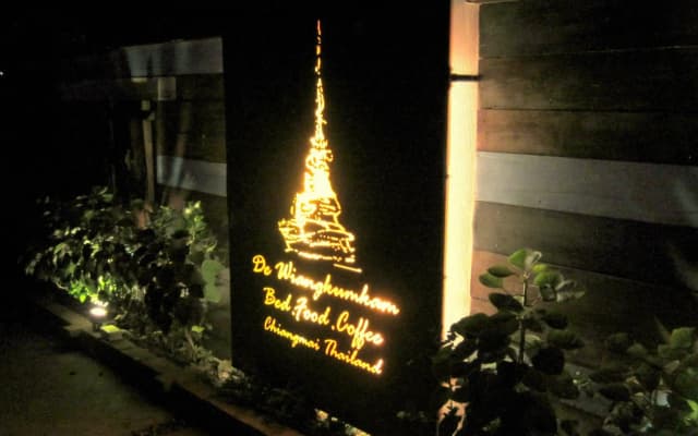 De Wiang Kum Kam