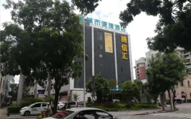 City Comfort Inn Zhongshan Shiqi Subdistrict Daxin