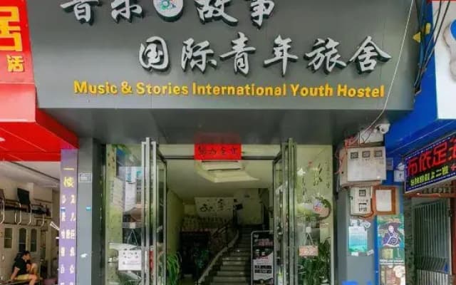 Music & Stories Youth Hostel