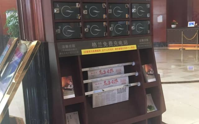 Grand Skylight International Hotel Wuhai