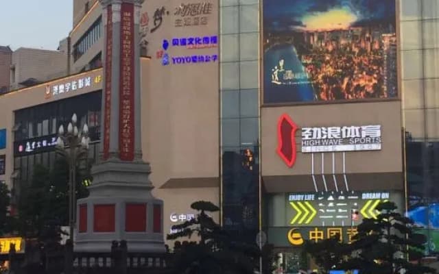 Hongtai Hotel