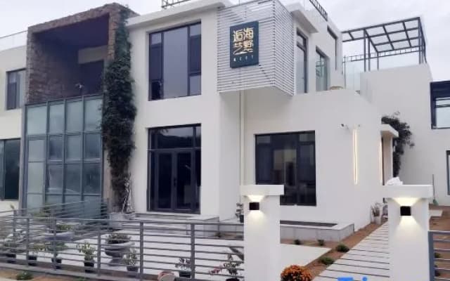 Houhai Art Villa