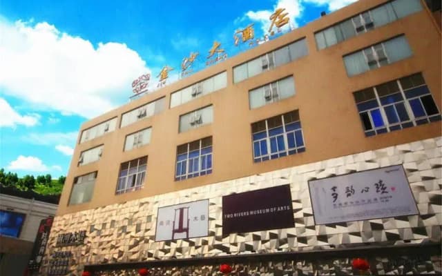 Jinsha Hotel