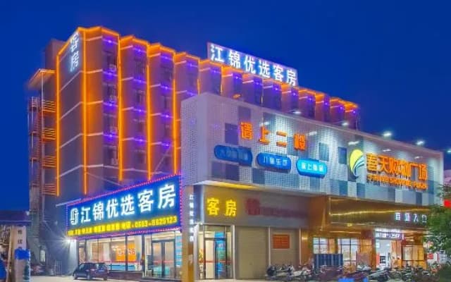 Jiangjin Preferred Room