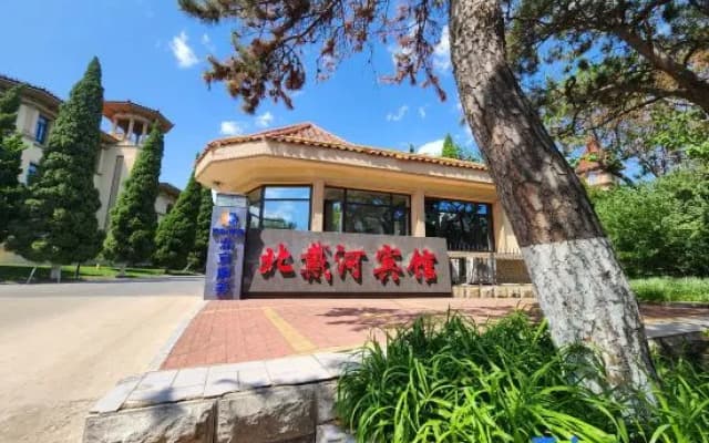 Beijing Kangyang Beidaihe Hotel