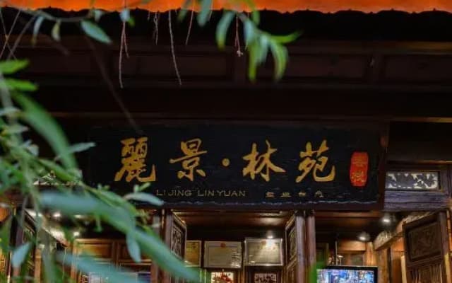 Lijing Linyuan