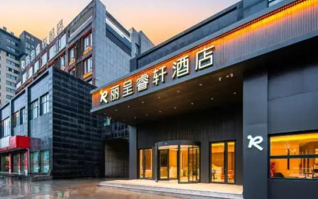 Lecheng Boxuan Hotel (Huangshan North High Speed Railway Station Xixinan Ancient Village)