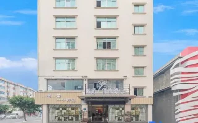 City Optimum Hotel (Jinjiang Airport Sunshine Times Square Store)