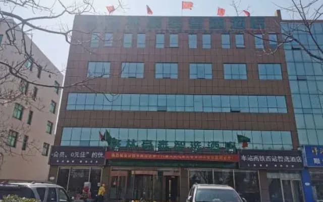GreenTree Inn Express (Rizhao Lan Mountain Bus Station, West High-speed Railway Station)