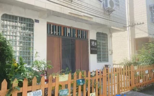 Beihai Misty Youth Hostel