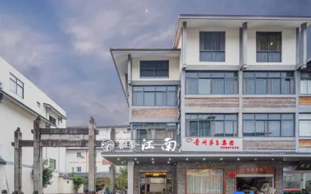 Wuyishan Mingju jiangnan Homestay