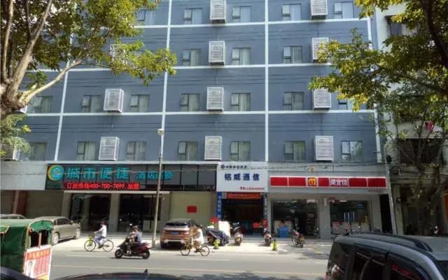 City Comfort Inn Maoming Gaozhou Nanguan Road