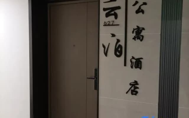 zhongshanyunbogongyujiudian