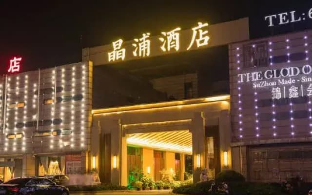 Jingpu Hotel