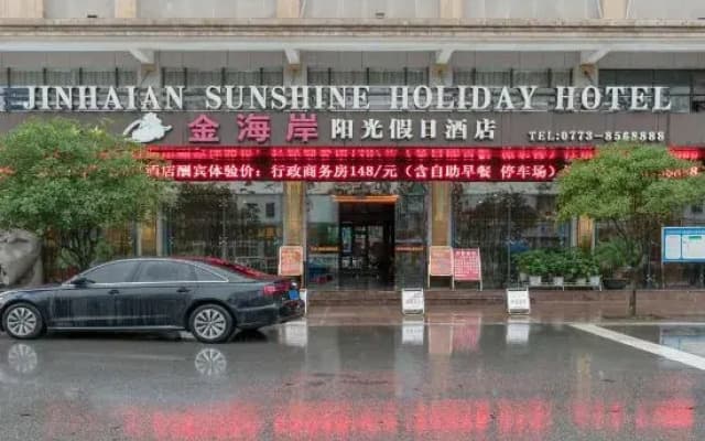 Jinhai'an Sunshine Holiday Hotel