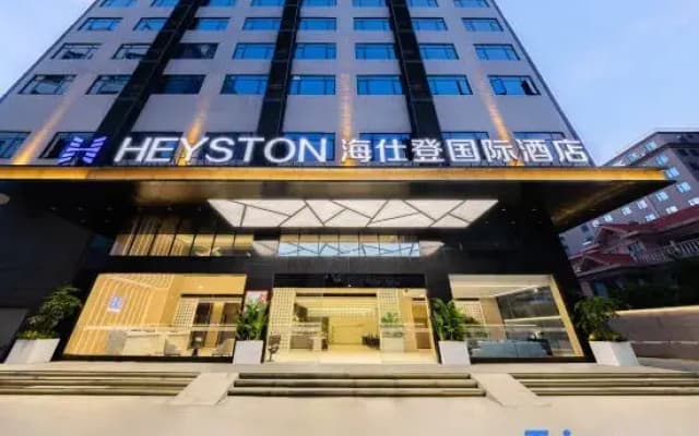 Heyston International Hotel (Songshan Lake Store, Dalingshan Sports Park, Dongguan)