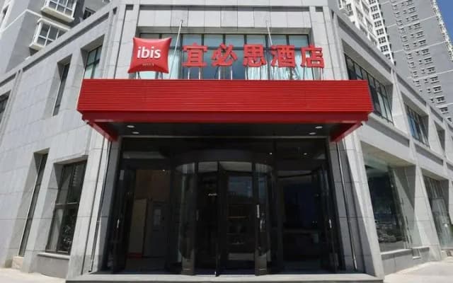 Ibis Lanzhou West Railway Station Hotel