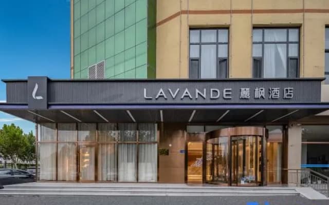Lavande Hotel (Baoding Gaobeidian Baigou New Town Heda International Bag City)