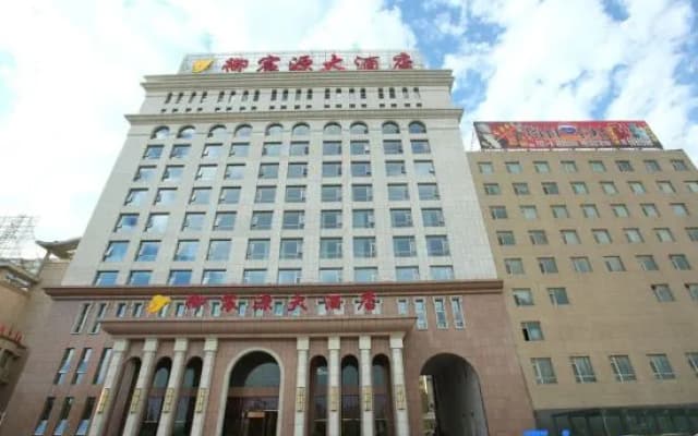 Yuchenyuan Hotel