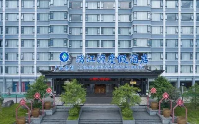 Lijiang Source Resort Hotel